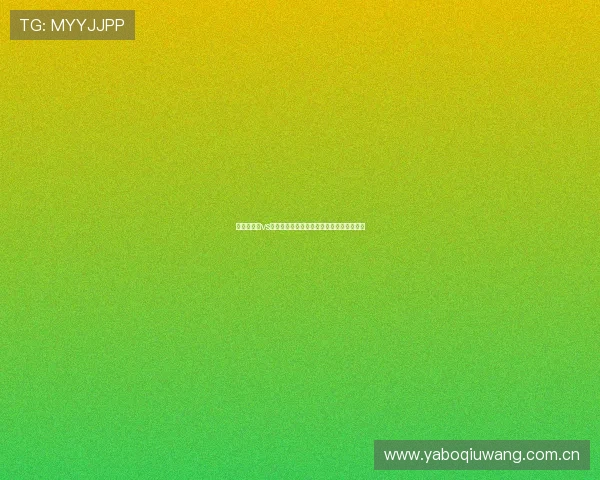 阿尔及利亚vs约旦世界杯比赛赛程安排及观赛指南全攻略