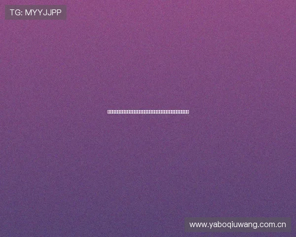 体育主播直播网站打造世界杯专题报道，深度解析比赛亮点与明星球员表现