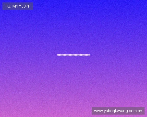 鲸鱼直播网页版登录入口全攻略助你轻松观看世界杯赛事直播